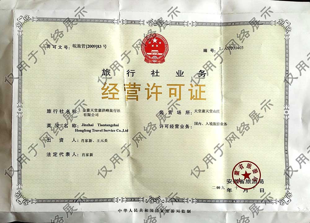 点击看详情