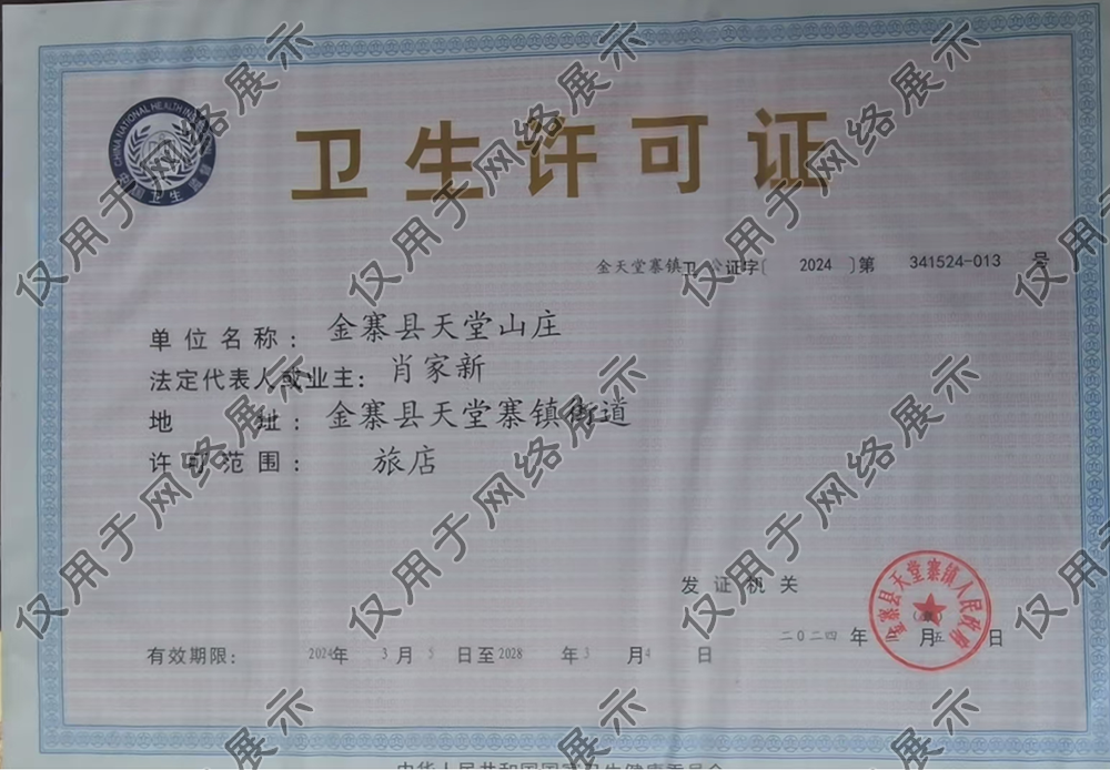 点击看详情