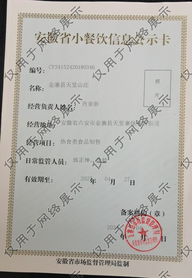 点击看详情